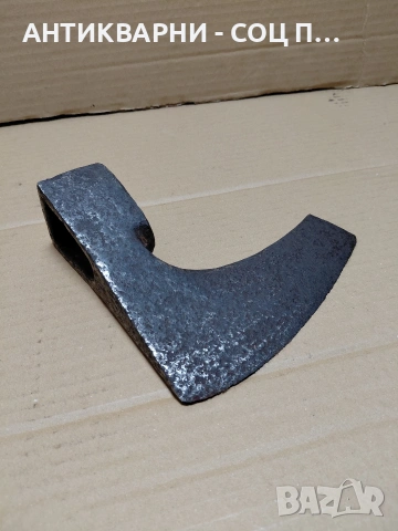 Соц Стара Ръчно Кована Брадва 1.200кг. НОМЕР 402., снимка 2 - Антикварни и старинни предмети - 54102292
