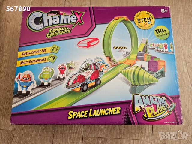 Писта, снимка 2 - Коли, камиони, мотори, писти - 50267215