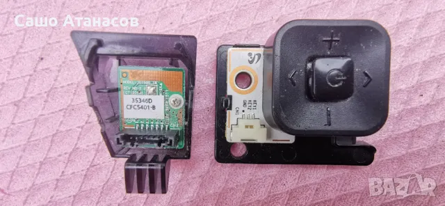 SAMSUNG UE55JU6450U със счупена матрица ,BN44-00807A ,BN41-02344D ,BN41-02297A ,CY-GJ055HGLVDH, снимка 15 - Части и Платки - 49757257