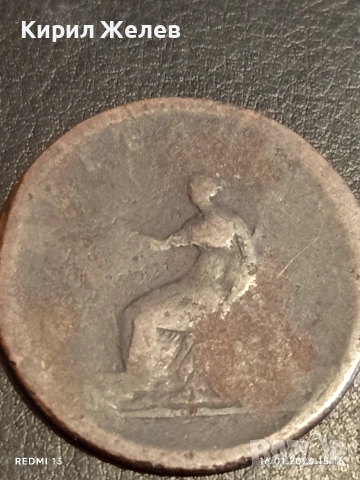 Рядка монета 1/2 пени Великобритания Джордж трети за КОЛЕКЦИЯ 53084, снимка 3 - Нумизматика и бонистика - 53122488