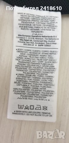 Nike Short Mens Size M  ОРИГИНАЛ! Мъжки Къси Панталони!, снимка 6 - Бански - 51216905