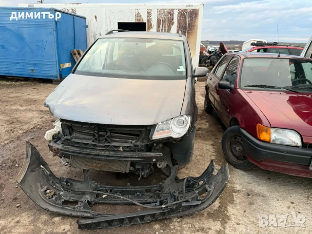 vw touran 2.0 tdi bmm на части тоаран бмм теглич фейслифт 