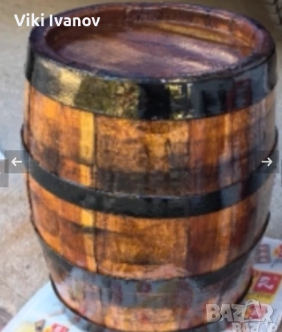 Буре 10литра 