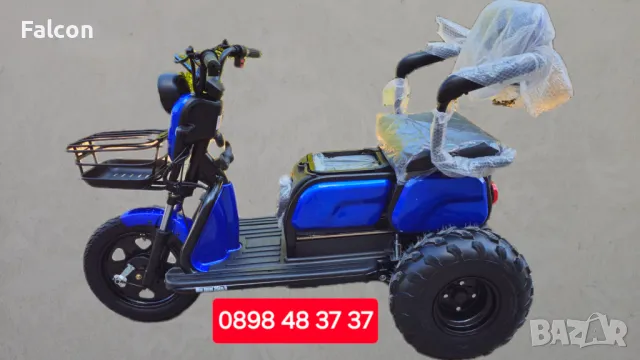 Триколка 2500W високопроходима offroad с ATV  гуми, снимка 9 - Мотоциклети и мототехника - 46837939