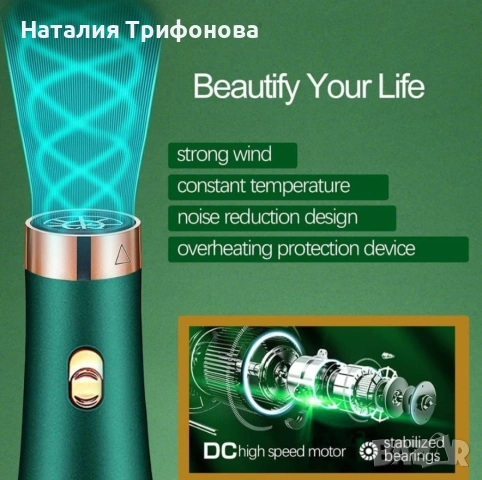 Сешоар с три накрайника, 3 степени на мощност, използва горещ въздух, снимка 8 - Сешоари - 53923985