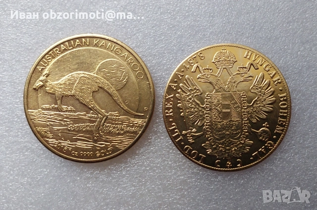 Царски монети 10 евро.бр., снимка 2 - Нумизматика и бонистика - 52677728