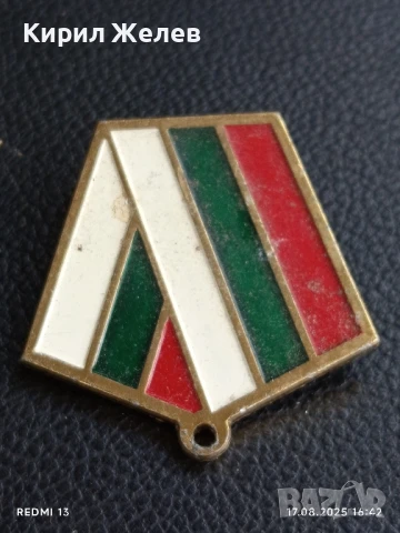 Лот значки 8 броя от соца ЧАВДАРЧЕ, СВОБОДА ИЛИ СМЪРТ за КОЛЕКЦИЯ ДЕКОРАЦИЯ 26693, снимка 3 - Колекции - 51393702