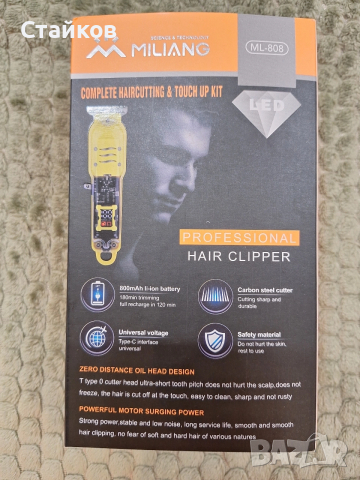 Акумулаторен тример за подстригване и стайлинг Miliahg ml-808, снимка 2 - Фризьорски принадлежности - 52797992