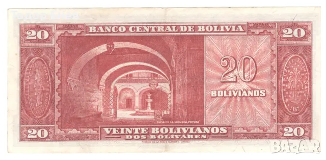 Bolivia-20 Bolivianos-1945-P# 140a.6-Paper, снимка 2 - Нумизматика и бонистика - 49798884