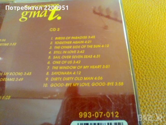 GINA T., снимка 13 - CD дискове - 45633614