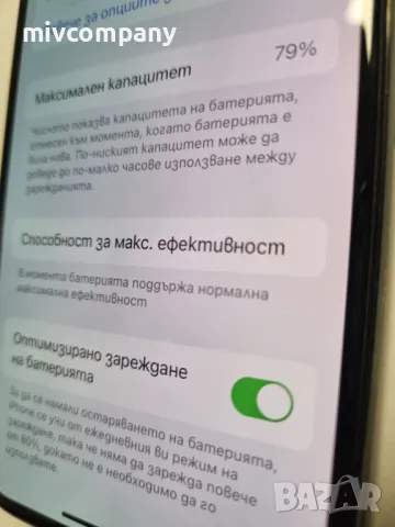 Iphone X 64GB battery health 79%, снимка 8 - Apple iPhone - 47454856