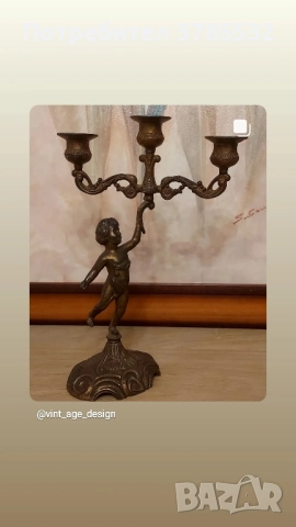 месингов троен свещник 