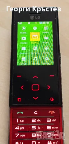 LG BL20, GD330 и U890 - за ремонт, снимка 7 - LG - 50399944