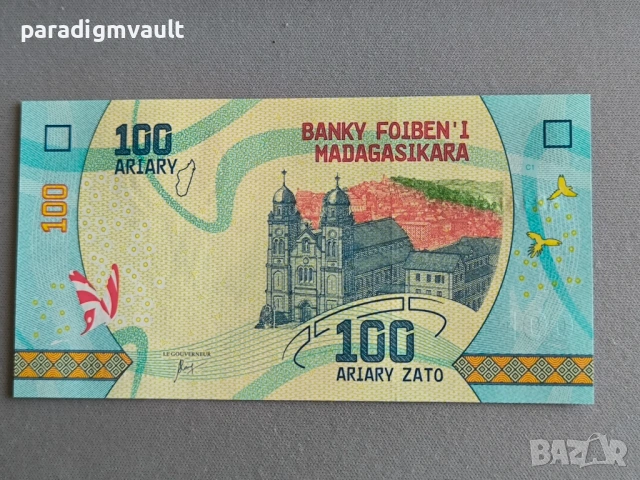 Банкнота - Мадагаскар - 100 ариари UNC | 2017г., снимка 2 - Нумизматика и бонистика - 53128435