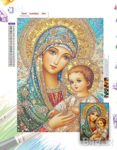 Икона Богородица и Младенеца 5D гоблен диамантен картина мозайка за направа по схема с камъчета, снимка 3 - Други - 50146685