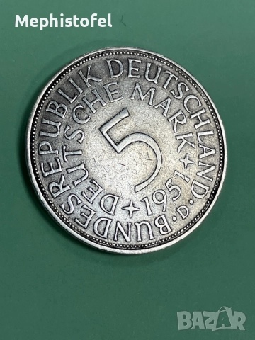 5 марки 1951 г, Германия - сребърна монета 