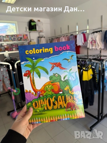 Детска книжка, снимка 2 - Детски книжки - 51793234