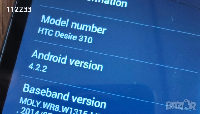 HTC Desire 310, снимка 4 - HTC - 51811442