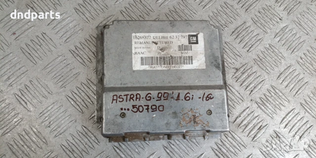 Компютър Opel Astra G 1.6i 16v 1999г. 16268377 6237797 