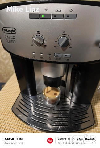 Delonghi ESAM 2803 Caffe Corso, снимка 6 - Кафемашини - 53651545