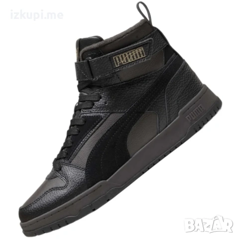 Puma RBD Game Winter