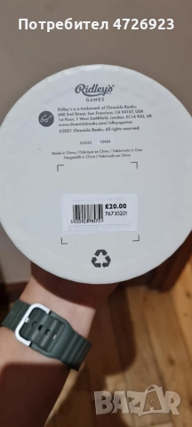 пъзел нов , снимка 5 - Пъзели - 53343133