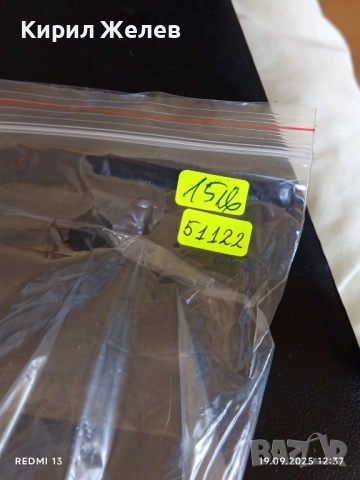 Цифров микрофон BOAS рядък за КОЛЕКЦИЯ ДЕКОРАЦИЯ 51122, снимка 8 - Други ценни предмети - 51767238