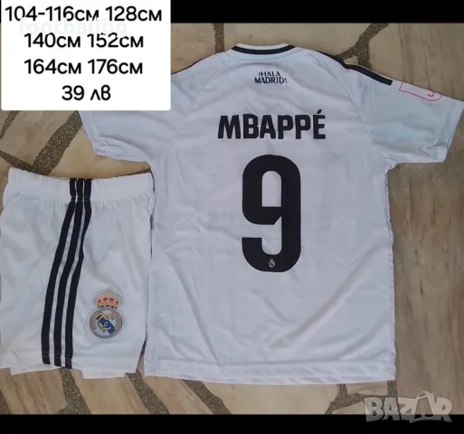 НОВО ❤️⚽️ MBAPPE 9 Real Madrid ❤️⚽️ детско юношески футболни екипи , снимка 1 - Футбол - 36946326