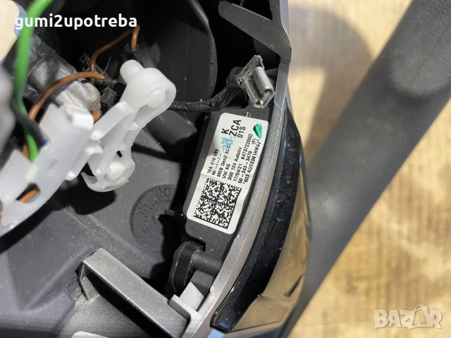 Волан Сив 10A419089 VW ID.3 E11 pro, снимка 9 - Части - 50595653