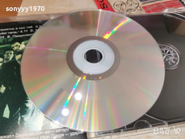 МАСТИЛО ЦД 0912251942, снимка 18 - CD дискове - 52712462