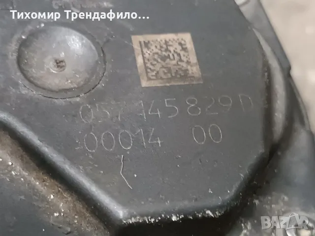 EGR valve 057145829D Engine code CZAC audi Q7 , 057 145 829D , егр клапан ауди Кю7, снимка 2 - Части - 48154519