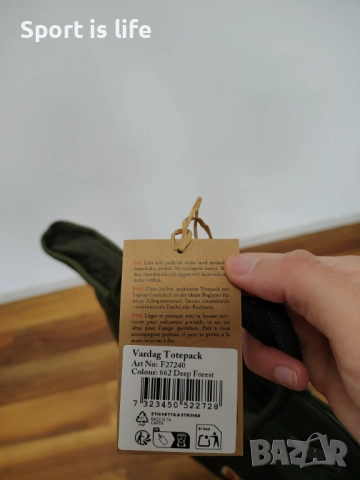 Fjallraven Чанта Vardag Totepack, снимка 4 - Други - 52464120