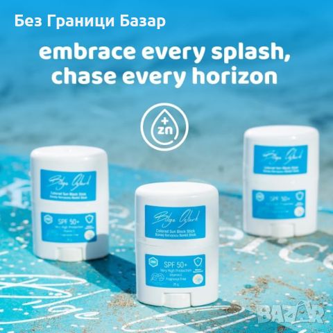 Нов Bilge Ozturk Слънцезащитен Стик SPF 50, За Чувствителна Кожа, снимка 6 - Други - 45209980