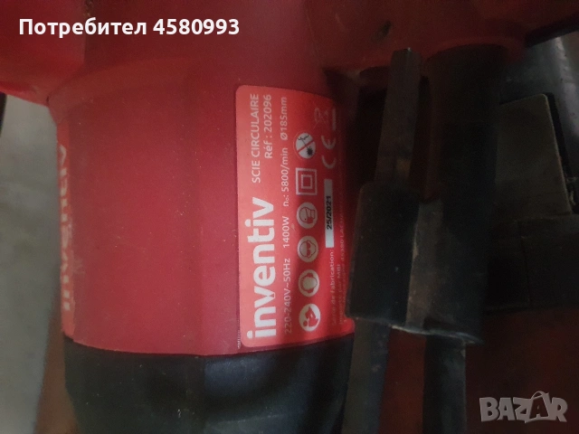 Инструменти и машини, снимка 8 - Други машини и части - 53301829