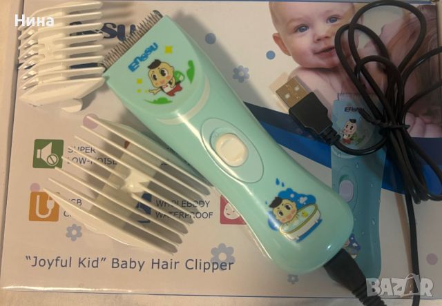 Безжични машинки за подстригване на коса Enssu за деца, снимка 2 - Други - 46105357