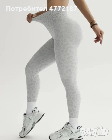 Оформящ дамски клин, снимка 2 - Клинове - 53917707