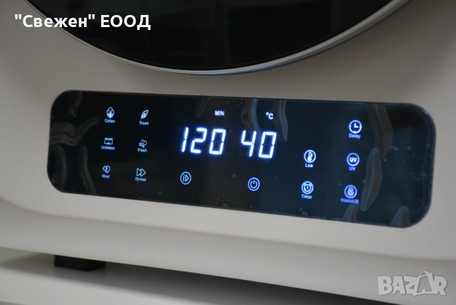 Малка сушилня DECOBUS HANDEL GMBH ASMN205C, снимка 8 - Сушилни - 53646460