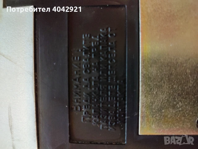 Едно касетъчен дек РЕСПРОМ, снимка 4 - Антикварни и старинни предмети - 50703190