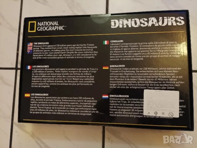 3D пъзел за деца NATIONAL GEOGRAPHIC. , снимка 2 - Игри и пъзели - 47065920