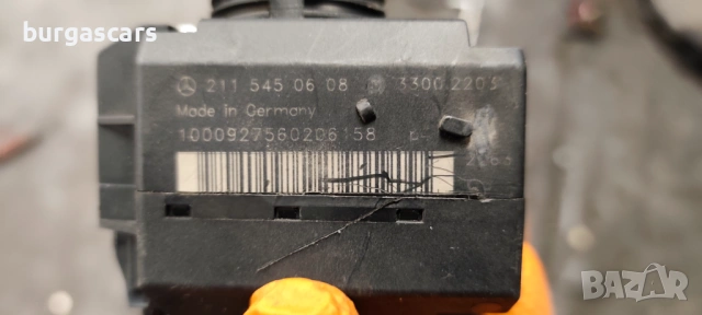 Гълтач контактен ключ 211 545 06 08 Mercedes E 220 W211 646, снимка 2 - Части - 53281260