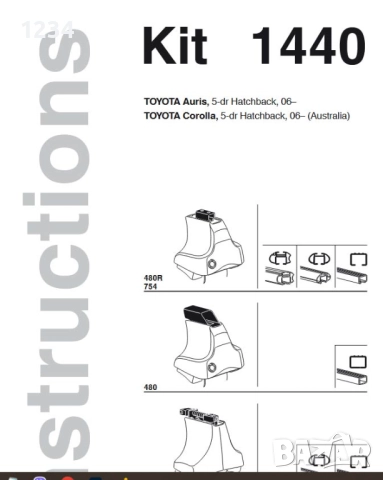Багажник напречни греди THULE рейки за TOYOTA  Auris Corolla, снимка 4 - Аксесоари и консумативи - 51885055