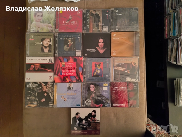17 броя НОВИ оригинални SACD диска