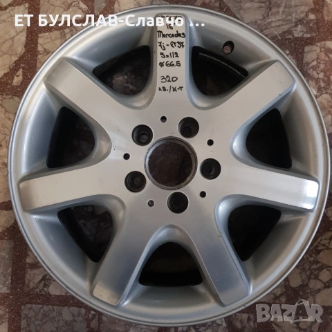 Джанти за Mercedes 16 цола-№6079