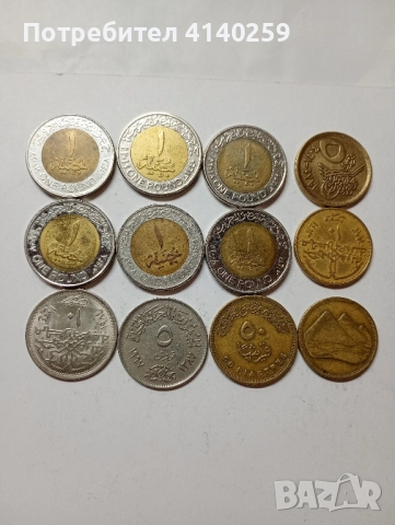 Египет монети лот 1 Паунд 2019 г 