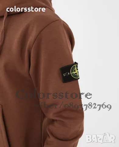 Мъжки спортен екип Stone Island-BR258te, снимка 3 - Спортни дрехи, екипи - 47963183