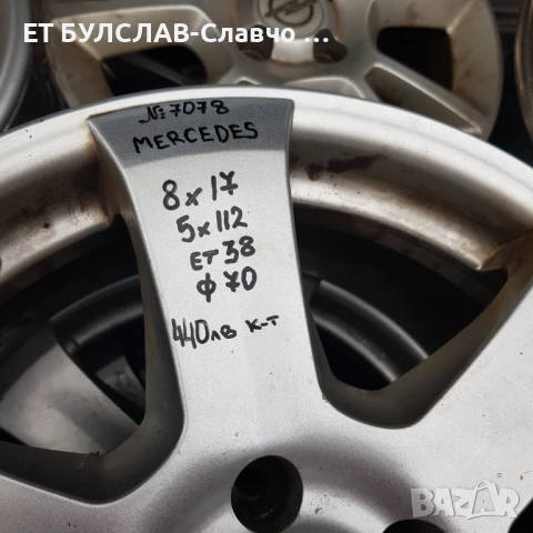 Джанти за Mercedes 17 цола-№7078,БУЛСЛАВ, снимка 2 - Гуми и джанти - 50473486