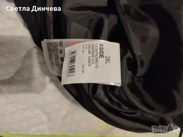 мъжки елек, снимка 4 - Якета - 53612334