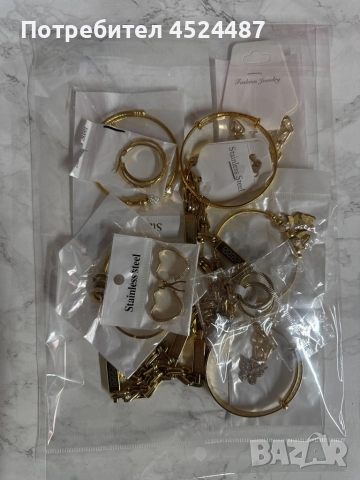 Мистериозна торбичка с бижута с 10бр висококачествени бижута, снимка 5 - Бижутерийни комплекти - 52720139