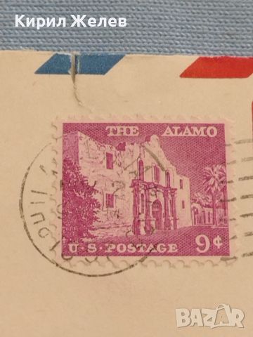 Стар пощенски плик с марки и печати Германия за КОЛЕКЦИЯ ДЕКОРАЦИЯ 26574, снимка 4 - Филателия - 46127080