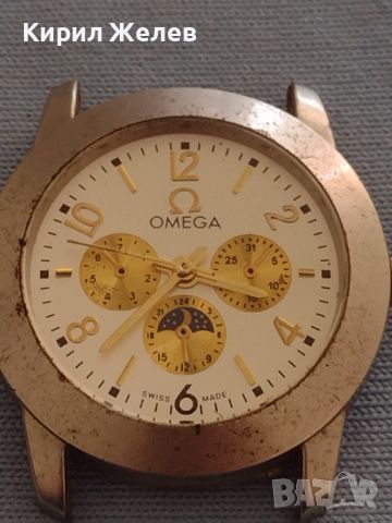 Класически модел мъжки часовник OMEGA SWISS MADE красив стилен дизайн 33393, снимка 5 - Мъжки - 46080770